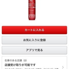 消化器3本の画像