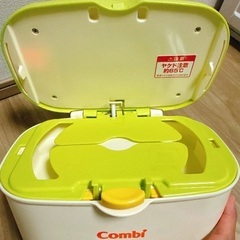 おしりふきウォーマー combi コンビの画像
