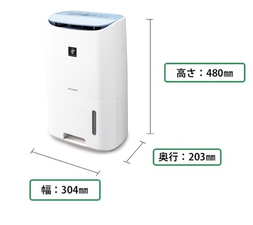 SHARP 除湿機 ホワイト CV-G71-W 2016年製 (なえちゃん) 大宮の季節