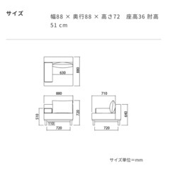 シーヴ　ソファ　2個の画像