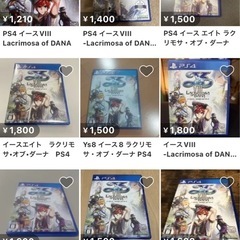 【PS4】 イースVIII -Lacrimosa of DANA- の画像