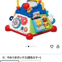 楽しく知育！やみつきボックス の画像