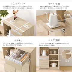 約2年弱使用！キッチンスリムラック
の画像