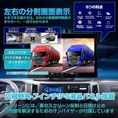 バックカメラ モニターセット 7インチ バックモニター ドライブレコーダー 前後の画像