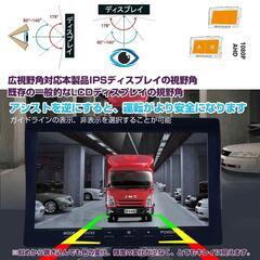 バックカメラ モニターセット 7インチ バックモニター ドライブレコーダー 前後の画像