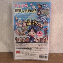 桃太郎電鉄ワールド Nintendo Switch ニンテンドースイッチ 桃鉄ワールドの画像