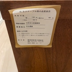 MK　リビング　テーブルの画像