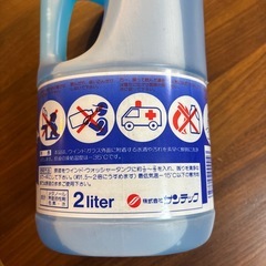 ２㍑🉐ウィンドゥウォッシャー液の画像