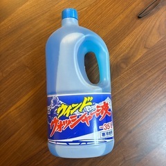 ２㍑🉐ウィンドゥウォッシャー液の画像