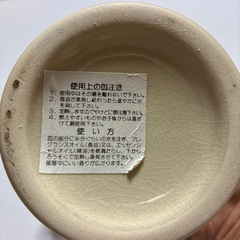 アロマポット
の画像