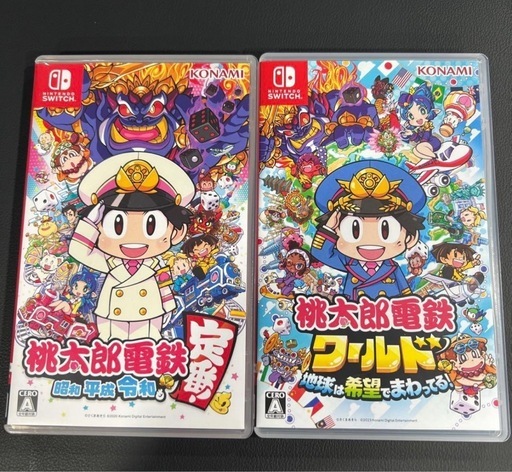 桃太郎電鉄 昭和 平成 令和も定番 桃鉄ワールド 桃鉄 Switch