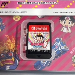 桃太郎電鉄 昭和 平成 令和も定番 桃鉄ワールド 桃鉄 Switchの画像