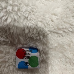 可愛いボアベスト　95の画像