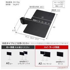 WALL アクセサリーの画像