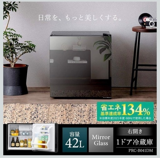 （受付終了）シャープ 炊飯器 KS-CF05B-W／電気ケトル／小型冷蔵庫／ゴミ箱3連