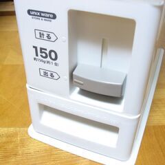 アスベル 計量米びつ 6kg 1合ずつ計量可能 無洗米対応 スリム設計 洗える 分解可能の画像