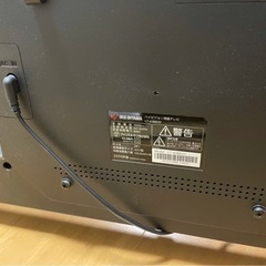 2020年製テレビの画像