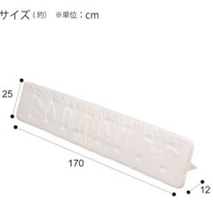 【美品】ニトリ ベッドの隙間スペーサーの画像