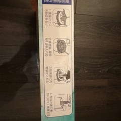 防災用簡易トイレ(未開封)の画像