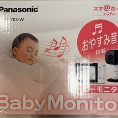Panasonic ベビーモニターの画像