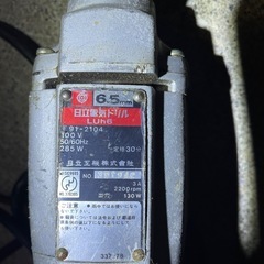 日立電気ドリルの画像