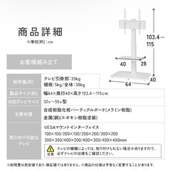 【あげます】テレビスタンドの画像