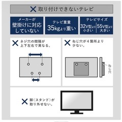 【あげます】テレビスタンドの画像