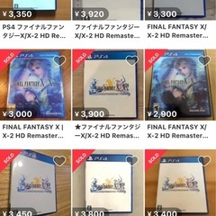 ps4 ファイナルファンタジーx/x-2 hd remasterの画像