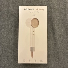 【新品未開封】DREAME Hair Glory ハイスピードドライヤー 白　定価：19,800円の画像