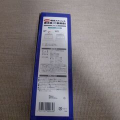 新品未使用 500mmステンレス魔法瓶（二重構造）の画像