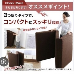 厚さ10cm マットレス 三つ折り ダブル 洗えるカバーの画像