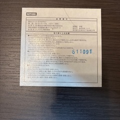 ローテーブル（価格交渉受け付けます。）の画像