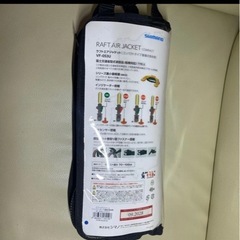 ライフジャケット  コンパクトTYPE 🌸マーク入ってます。　船舶　ジェットスキー の画像