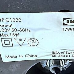 【IKEA】スタンドライト フロアランプ FORMAT TYP G1020 調整可能 フレキシブルアーム 間接照明 デスクライト兼用 ホワイト シンプル 北欧風の画像