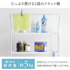 【清瀬市】新品/未使用/アイリスオーヤマ　　ハンガーバー付ランドリーラック1500円でお譲りします！の画像