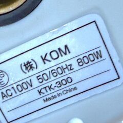 【電気ケトル】EasyHome 0.8L KOM製 KTK-300 湯沸かしポットの画像