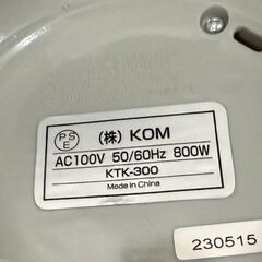 【電気ケトル】EasyHome 0.8L KOM製 KTK-300 湯沸かしポットの画像