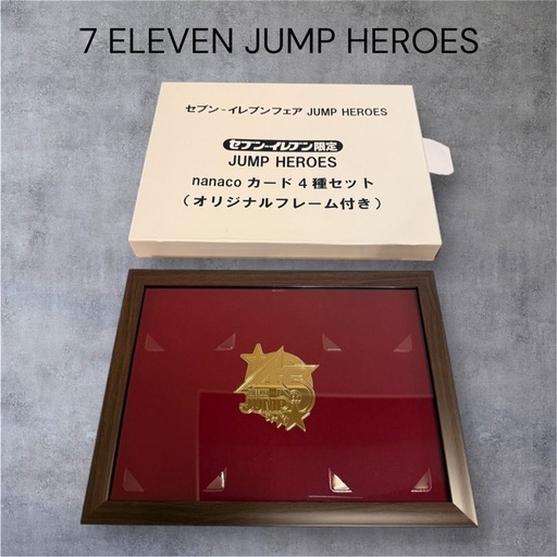 セブンイレブン nanacoカード JUMP HEROES ジャンプヒーローズ (FBF