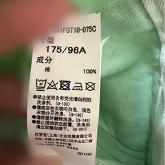 AZUL   せっとセットアップの画像