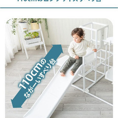 プレミアム おりたたみロングスロープ キッズパークの画像