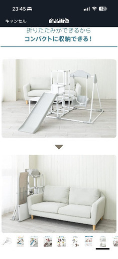 プレミアム おりたたみロングスロープ キッズパーク (なみち) 長都の