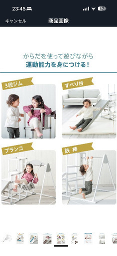 プレミアム おりたたみロングスロープ キッズパーク