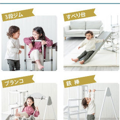 プレミアム おりたたみロングスロープ キッズパークの画像