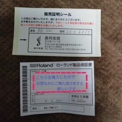 エレキギター エフェクター BOSS bd-2 未使用品です。の画像