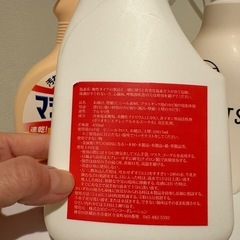 フローリングクリーン/カビ除去スプレー/殺虫剤の画像