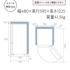 【美品】 白い　冷蔵庫　150L の画像