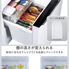 【美品】 白い　冷蔵庫　150L の画像