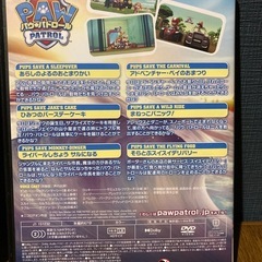 パウパトロール　サンタクロースのおてつだい　アドベンチャーベイのおまつり　セットの画像