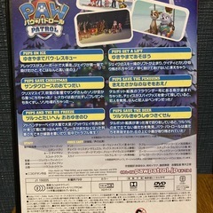 パウパトロール　サンタクロースのおてつだい　アドベンチャーベイのおまつり　セットの画像