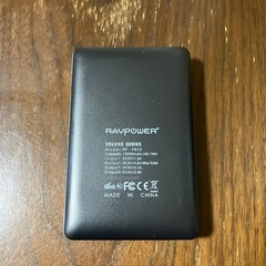 【非対面取引】モバイルバッテリーの画像